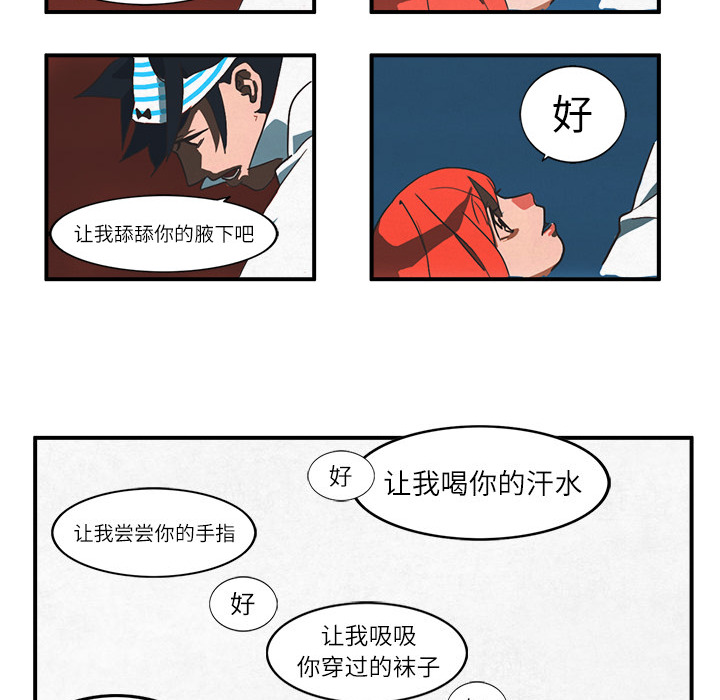 《角色学校》漫画最新章节角色学校-第 1 章免费下拉式在线观看章节第【40】张图片