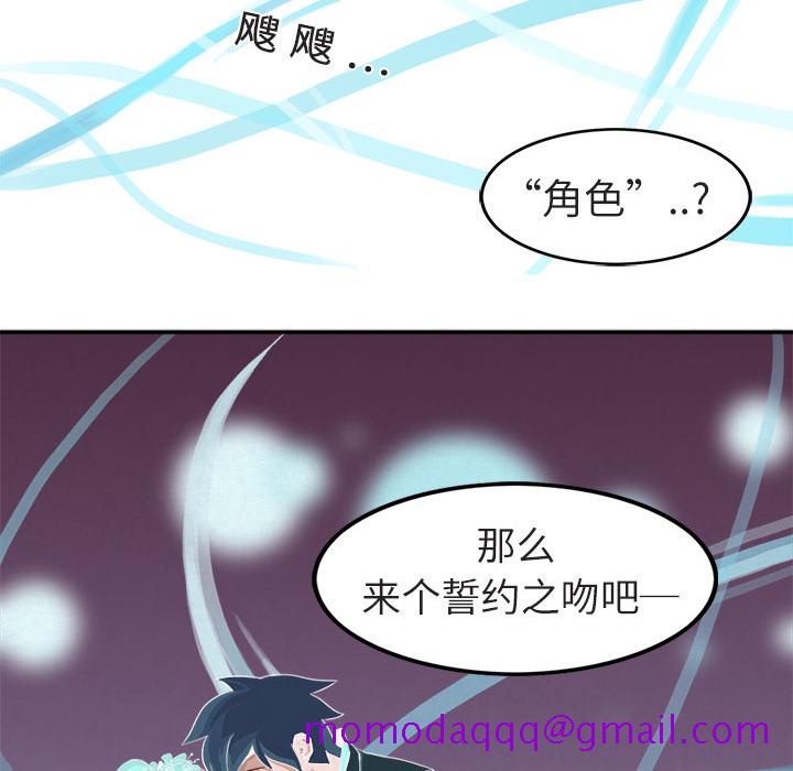 《角色学校》漫画最新章节角色学校-第 1 章免费下拉式在线观看章节第【56】张图片