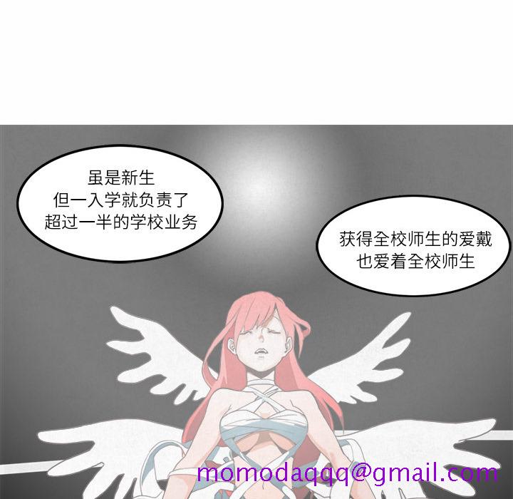 《角色学校》漫画最新章节角色学校-第 1 章免费下拉式在线观看章节第【26】张图片