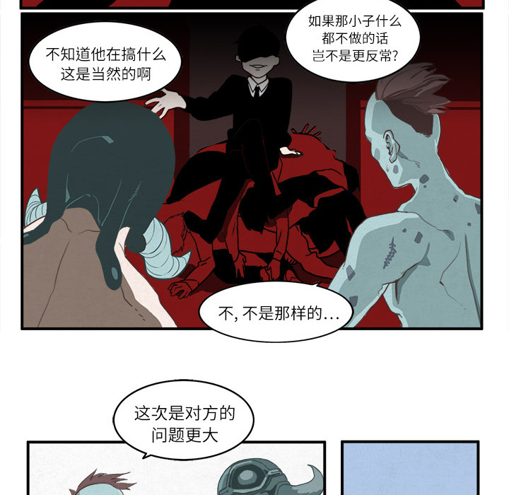 《角色学校》漫画最新章节角色学校-第 1 章免费下拉式在线观看章节第【33】张图片