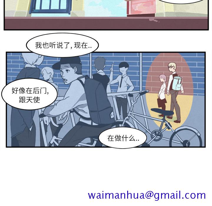 《角色学校》漫画最新章节角色学校-第 1 章免费下拉式在线观看章节第【31】张图片