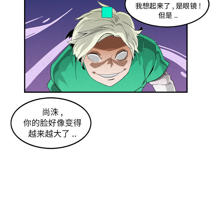 《角色学校》漫画最新章节角色学校-第 3 章免费下拉式在线观看章节第【8】张图片