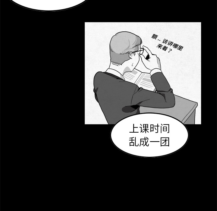 《角色学校》漫画最新章节角色学校-第 3 章免费下拉式在线观看章节第【22】张图片