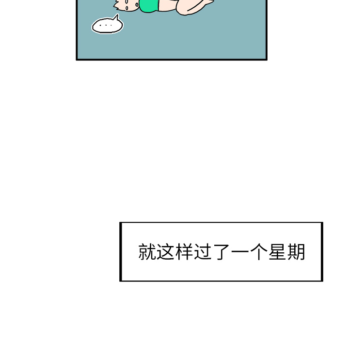 《角色学校》漫画最新章节角色学校-第 4 章免费下拉式在线观看章节第【23】张图片