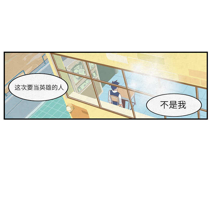 《角色学校》漫画最新章节角色学校-第 4 章免费下拉式在线观看章节第【58】张图片