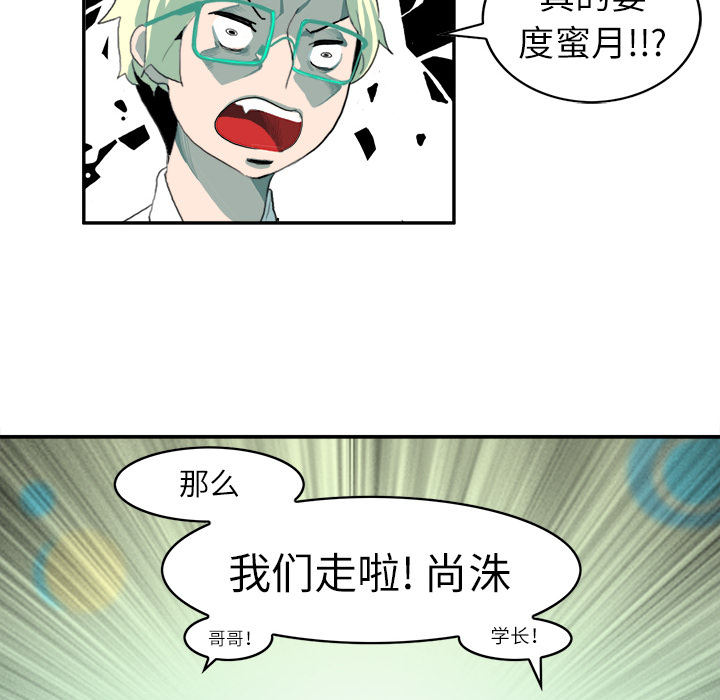 《角色学校》漫画最新章节角色学校-第 4 章免费下拉式在线观看章节第【19】张图片