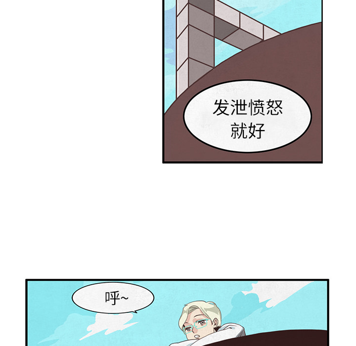 《角色学校》漫画最新章节角色学校-第 4 章免费下拉式在线观看章节第【39】张图片