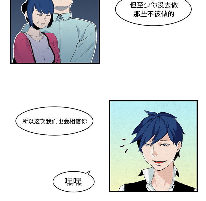 《角色学校》漫画最新章节角色学校-第 4 章免费下拉式在线观看章节第【15】张图片