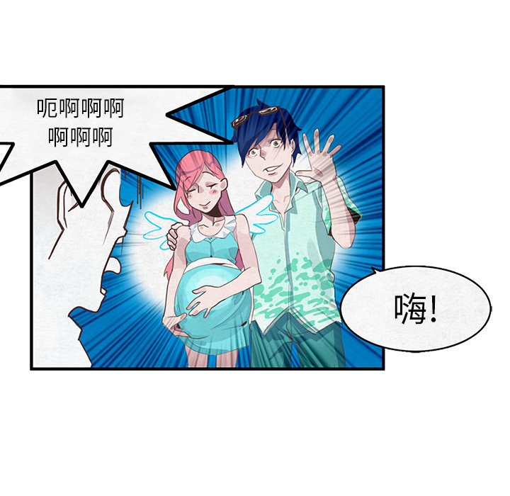 《角色学校》漫画最新章节角色学校-第 4 章免费下拉式在线观看章节第【43】张图片