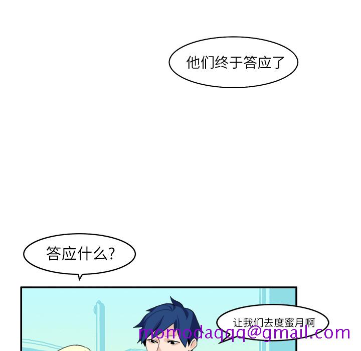 《角色学校》漫画最新章节角色学校-第 4 章免费下拉式在线观看章节第【16】张图片