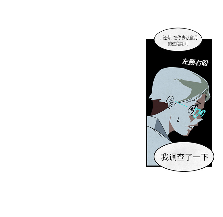 《角色学校》漫画最新章节角色学校-第 4 章免费下拉式在线观看章节第【55】张图片