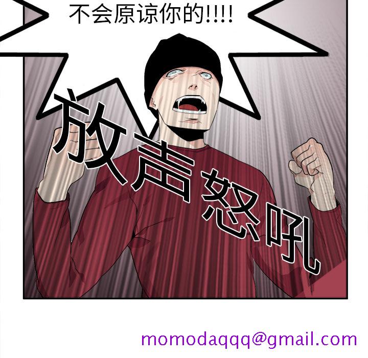 《角色学校》漫画最新章节角色学校-第 6 章免费下拉式在线观看章节第【46】张图片