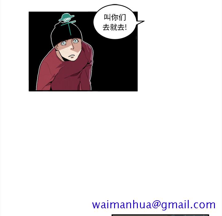 《角色学校》漫画最新章节角色学校-第 6 章免费下拉式在线观看章节第【11】张图片