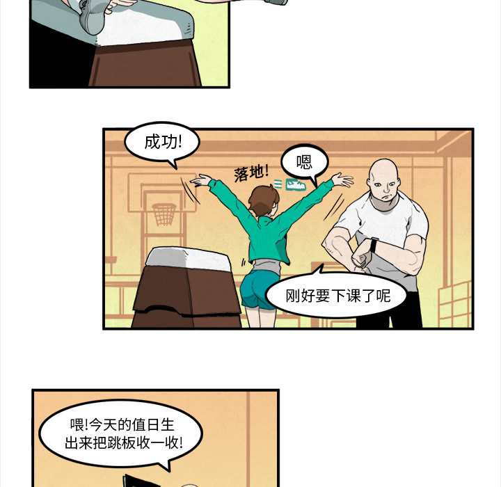 《角色学校》漫画最新章节角色学校-第 6 章免费下拉式在线观看章节第【8】张图片