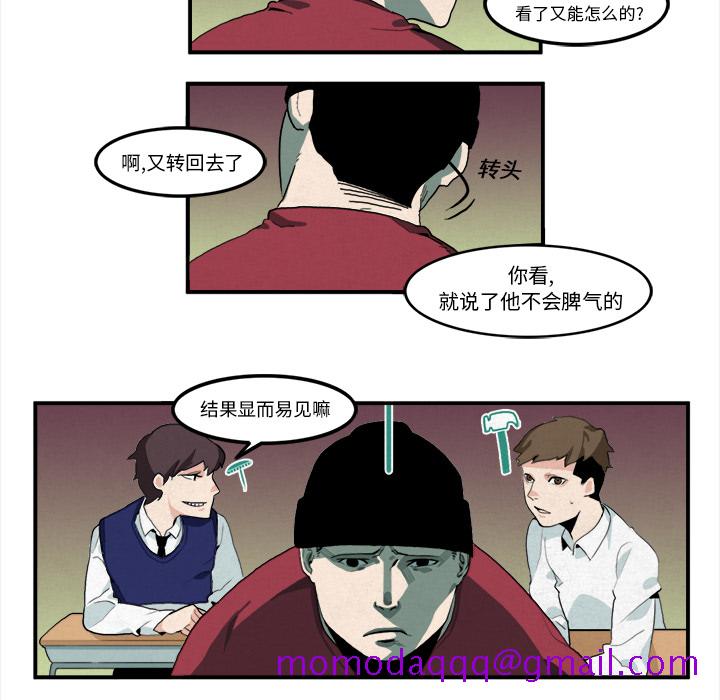 《角色学校》漫画最新章节角色学校-第 6 章免费下拉式在线观看章节第【6】张图片