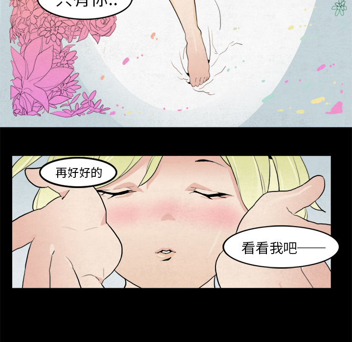 《角色学校》漫画最新章节角色学校-第 7 章免费下拉式在线观看章节第【15】张图片