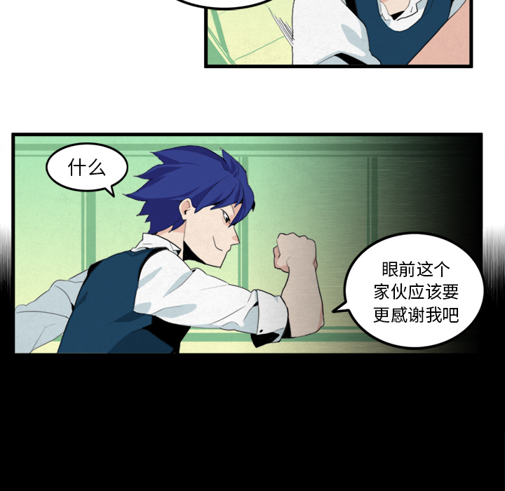 《角色学校》漫画最新章节角色学校-第 7 章免费下拉式在线观看章节第【5】张图片