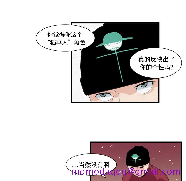 《角色学校》漫画最新章节角色学校-第 7 章免费下拉式在线观看章节第【46】张图片