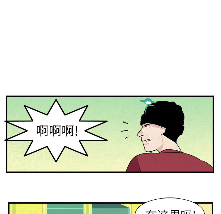 《角色学校》漫画最新章节角色学校-第 7 章免费下拉式在线观看章节第【28】张图片