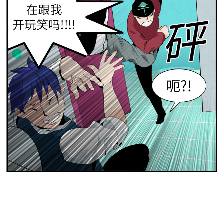 《角色学校》漫画最新章节角色学校-第 7 章免费下拉式在线观看章节第【39】张图片