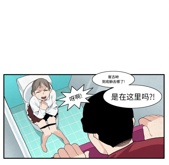 《角色学校》漫画最新章节角色学校-第 7 章免费下拉式在线观看章节第【35】张图片