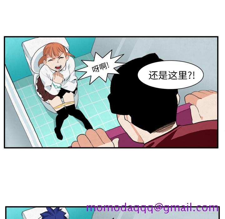 《角色学校》漫画最新章节角色学校-第 7 章免费下拉式在线观看章节第【36】张图片