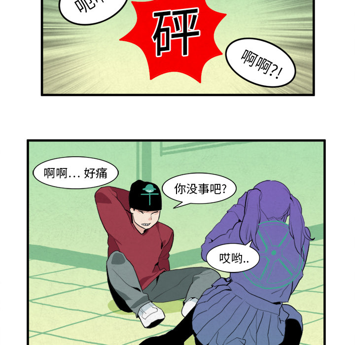 《角色学校》漫画最新章节角色学校-第 7 章免费下拉式在线观看章节第【22】张图片