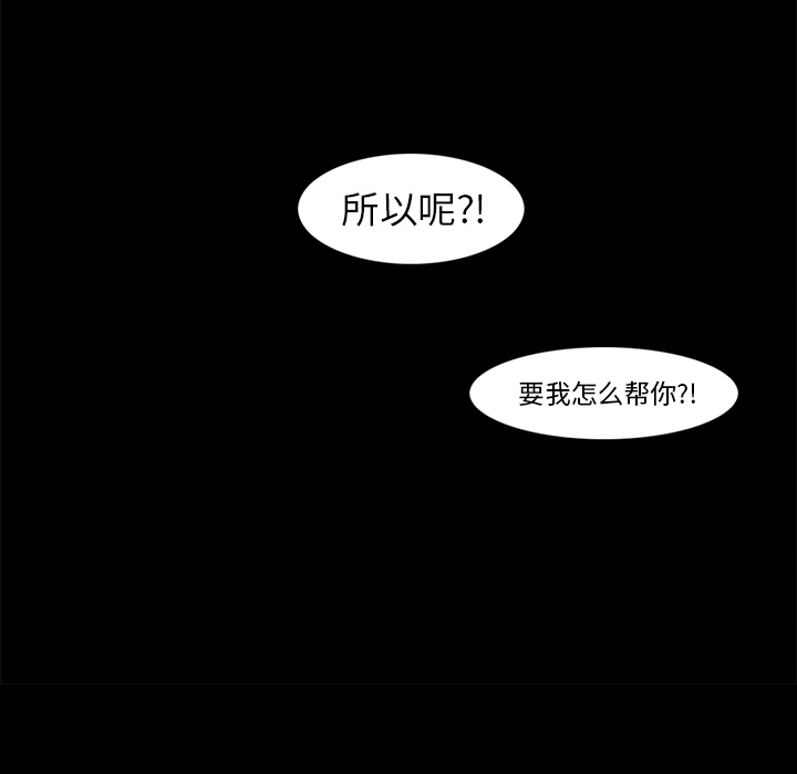 《角色学校》漫画最新章节角色学校-第 7 章免费下拉式在线观看章节第【17】张图片