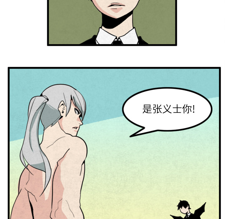 《角色学校》漫画最新章节角色学校-第 20 章免费下拉式在线观看章节第【9】张图片