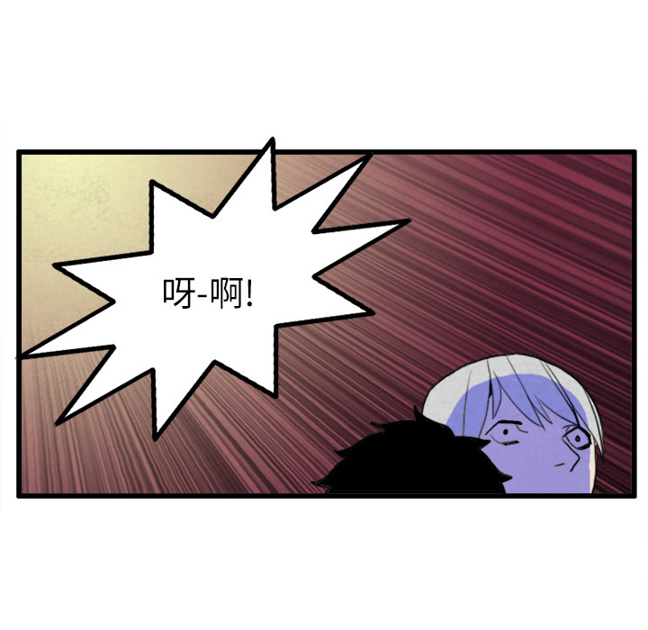 《角色学校》漫画最新章节角色学校-第 20 章免费下拉式在线观看章节第【27】张图片