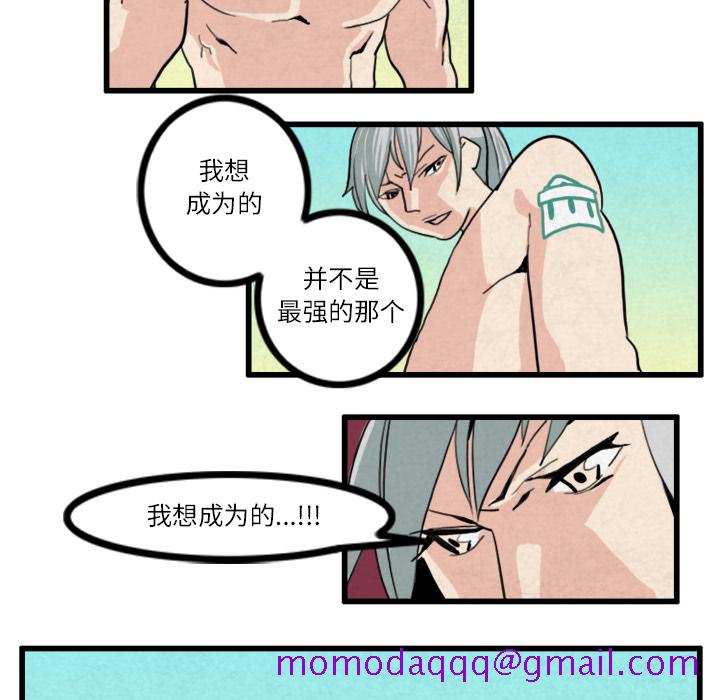 《角色学校》漫画最新章节角色学校-第 20 章免费下拉式在线观看章节第【6】张图片