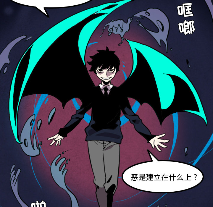 《角色学校》漫画最新章节角色学校-第 27 章免费下拉式在线观看章节第【10】张图片