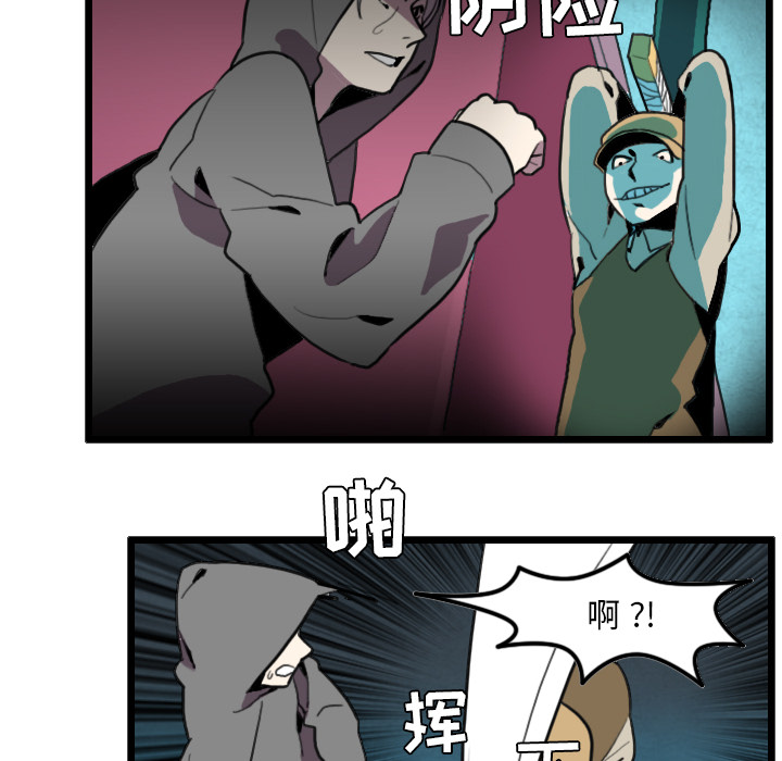 《角色学校》漫画最新章节角色学校-第 27 章免费下拉式在线观看章节第【22】张图片