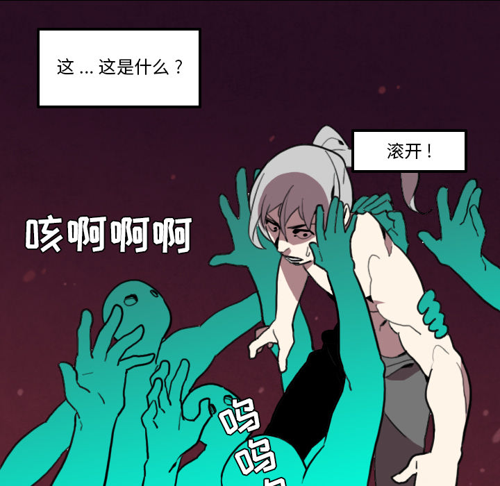 《角色学校》漫画最新章节角色学校-第 27 章免费下拉式在线观看章节第【5】张图片