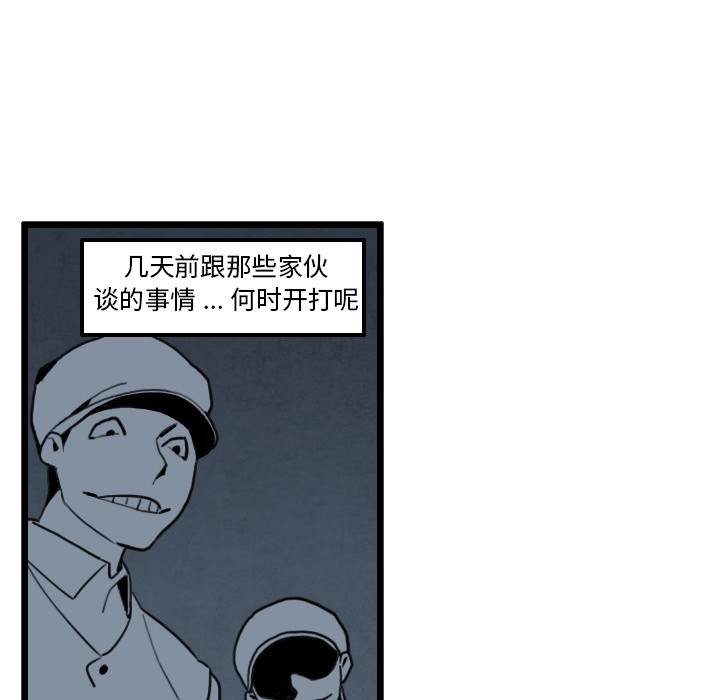 《角色学校》漫画最新章节角色学校-第 27 章免费下拉式在线观看章节第【19】张图片