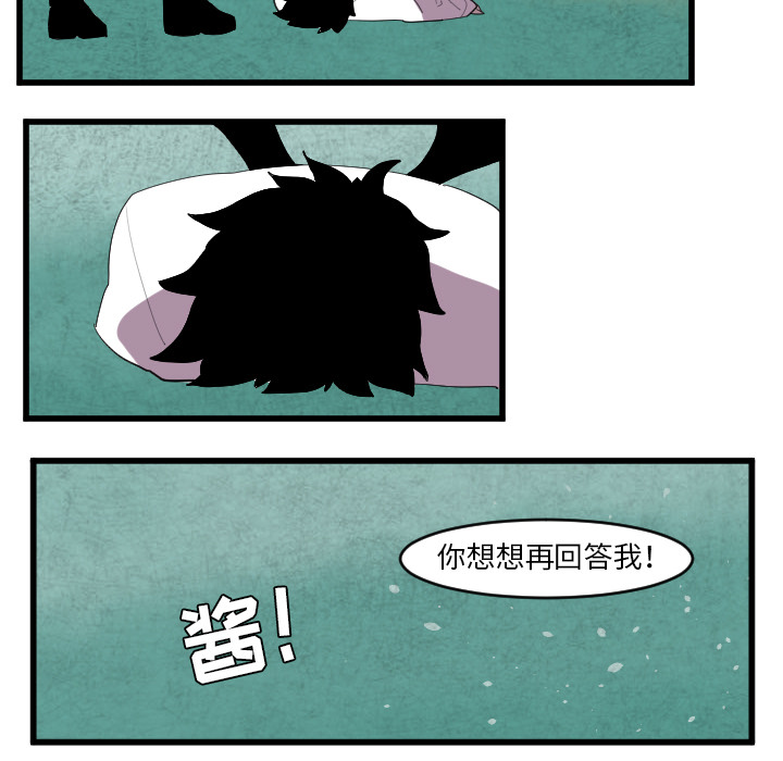 《角色学校》漫画最新章节角色学校-第 34 章免费下拉式在线观看章节第【13】张图片