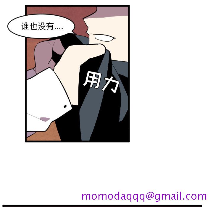 《角色学校》漫画最新章节角色学校-第 34 章免费下拉式在线观看章节第【6】张图片