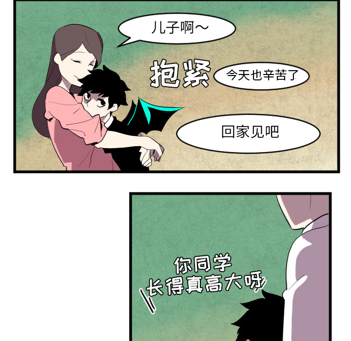 《角色学校》漫画最新章节角色学校-第 34 章免费下拉式在线观看章节第【29】张图片