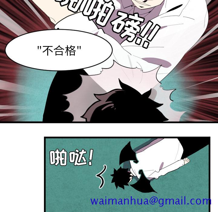 《角色学校》漫画最新章节角色学校-第 34 章免费下拉式在线观看章节第【11】张图片