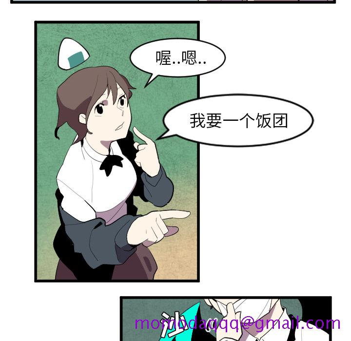 《角色学校》漫画最新章节角色学校-第 34 章免费下拉式在线观看章节第【16】张图片