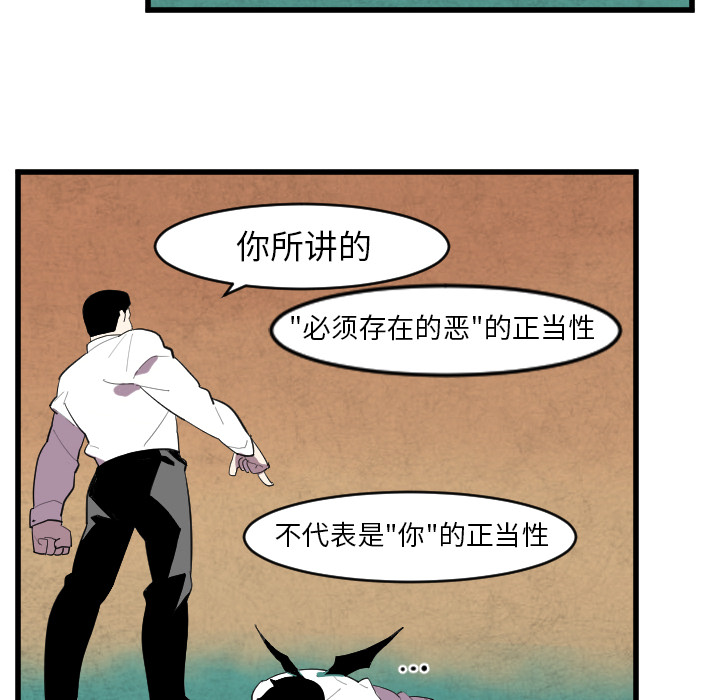 《角色学校》漫画最新章节角色学校-第 34 章免费下拉式在线观看章节第【12】张图片