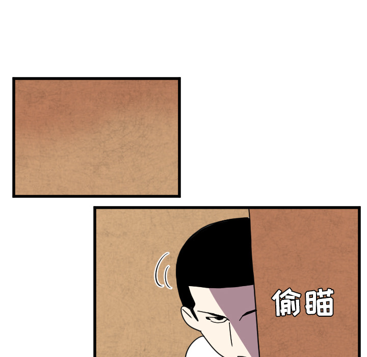 《角色学校》漫画最新章节角色学校-第 35 章免费下拉式在线观看章节第【12】张图片