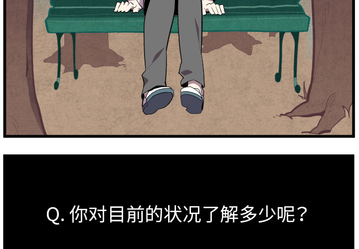 《角色学校》漫画最新章节角色学校-第 38 章免费下拉式在线观看章节第【3】张图片