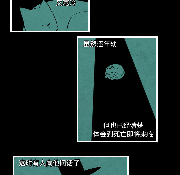 《角色学校》漫画最新章节角色学校-第 45 章免费下拉式在线观看章节第【7】张图片