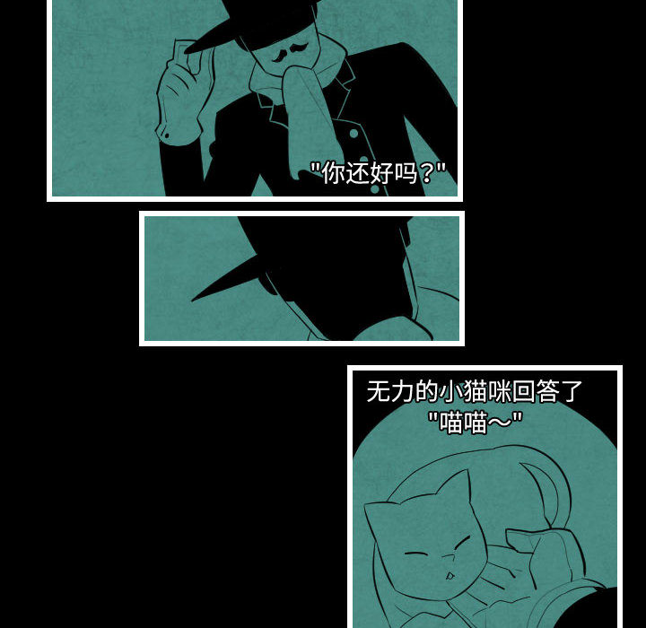 《角色学校》漫画最新章节角色学校-第 45 章免费下拉式在线观看章节第【8】张图片