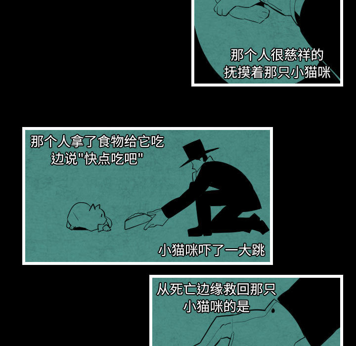 《角色学校》漫画最新章节角色学校-第 45 章免费下拉式在线观看章节第【9】张图片