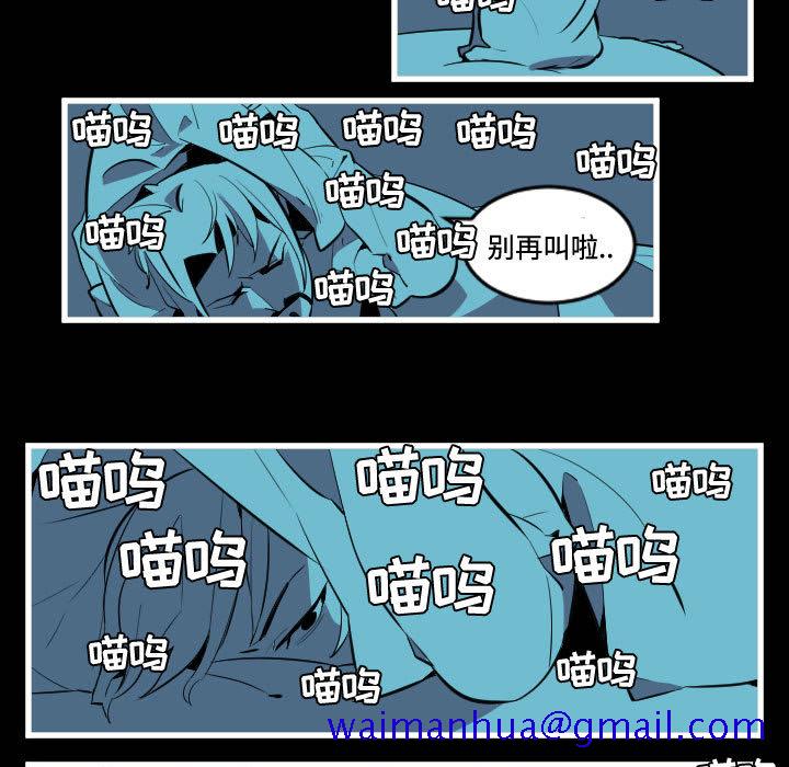 《角色学校》漫画最新章节角色学校-第 46 章免费下拉式在线观看章节第【11】张图片