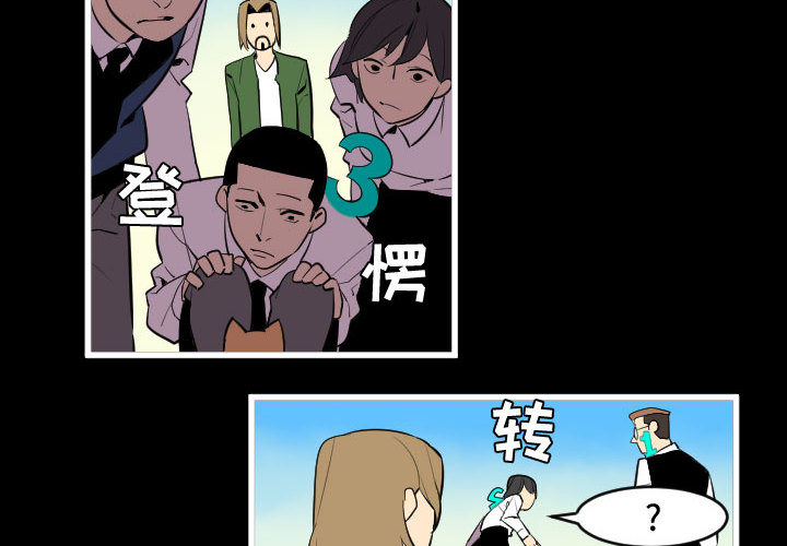 《角色学校》漫画最新章节角色学校-第 46 章免费下拉式在线观看章节第【4】张图片