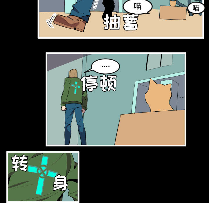 《角色学校》漫画最新章节角色学校-第 46 章免费下拉式在线观看章节第【27】张图片