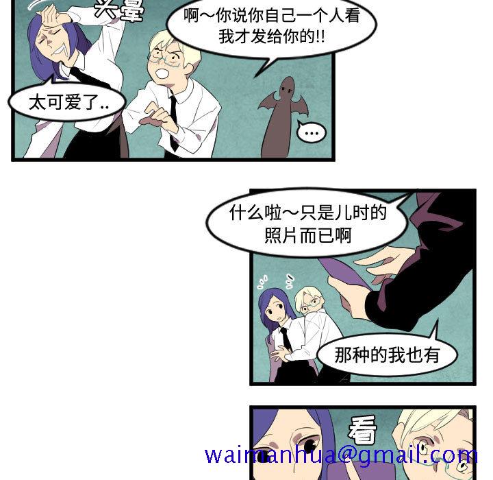 《角色学校》漫画最新章节角色学校-第 48 章免费下拉式在线观看章节第【11】张图片